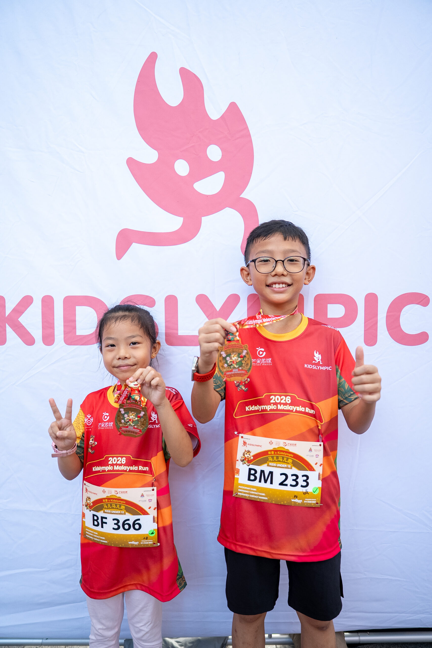 CNY Spring Carnival 2026-210