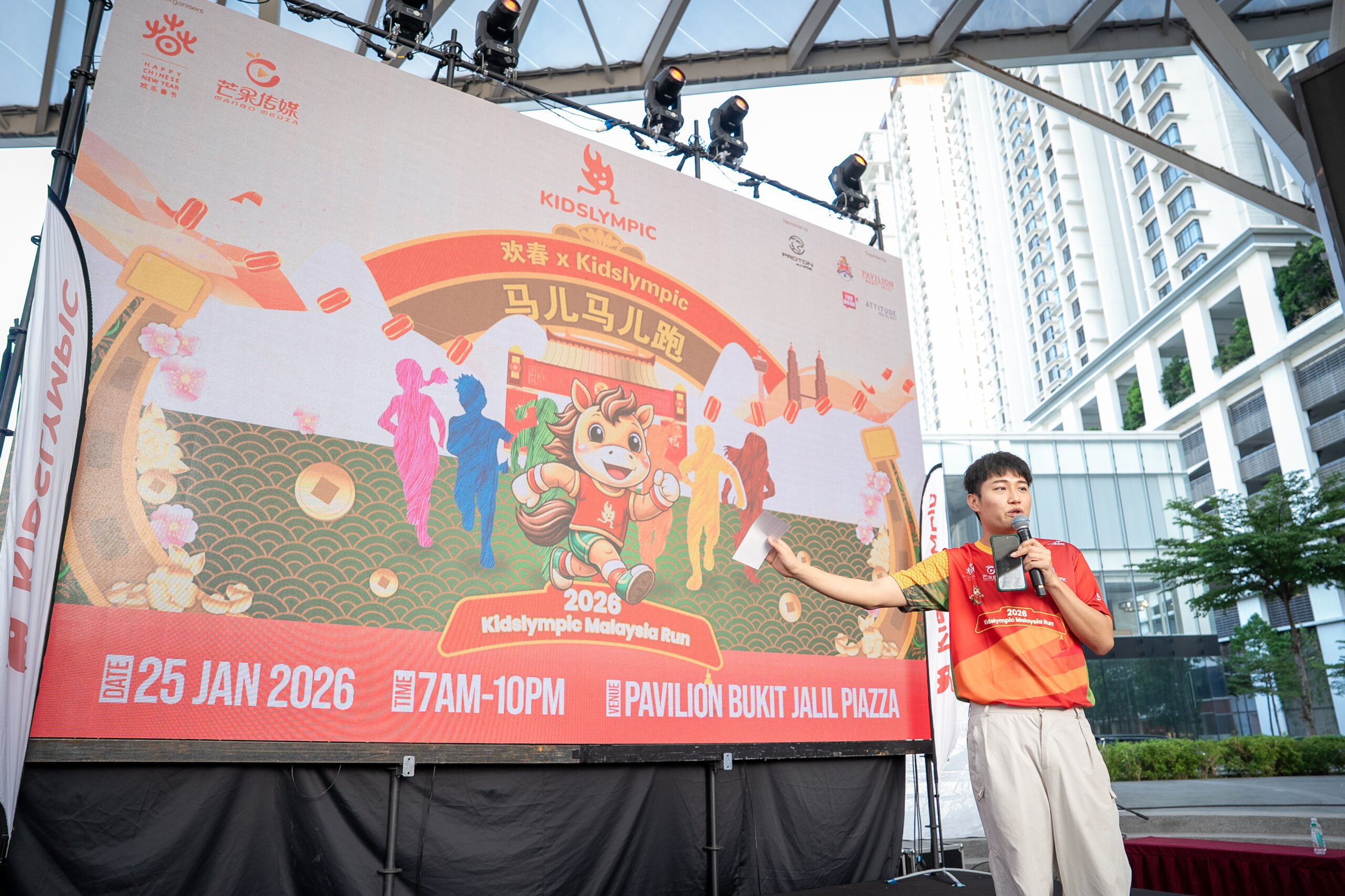 CNY Spring Carnival 2026-232