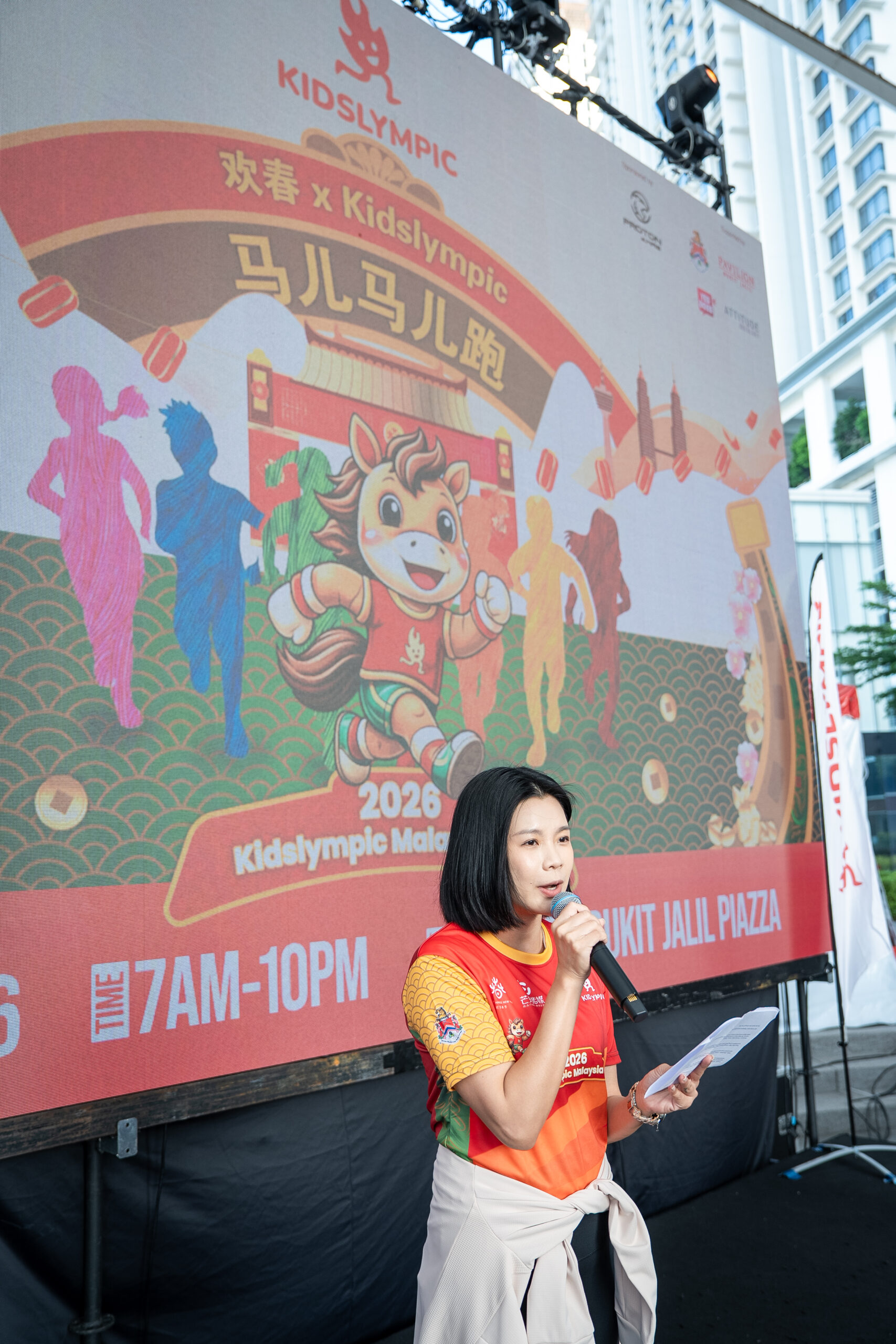 CNY Spring Carnival 2026-268