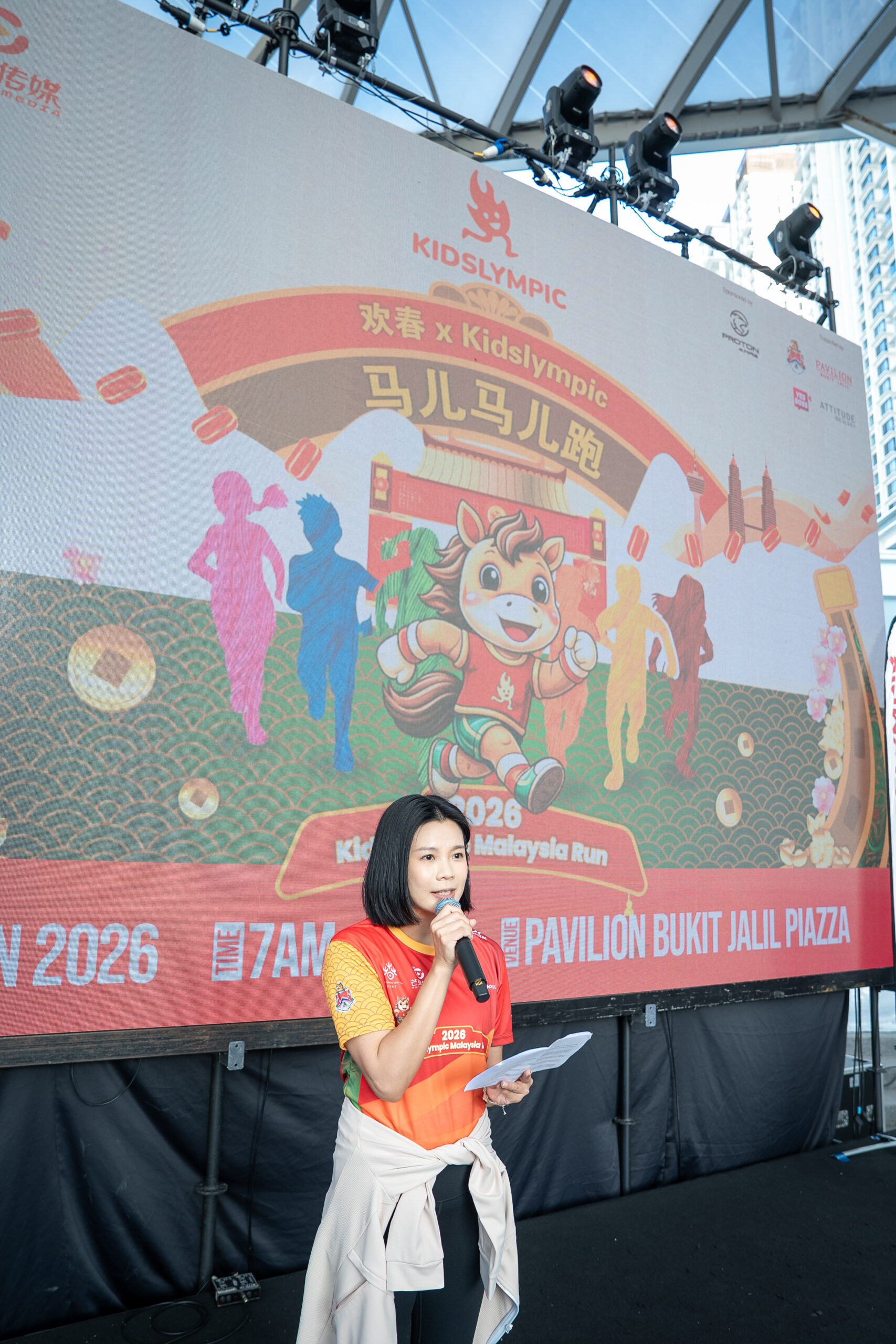 CNY Spring Carnival 2026-270