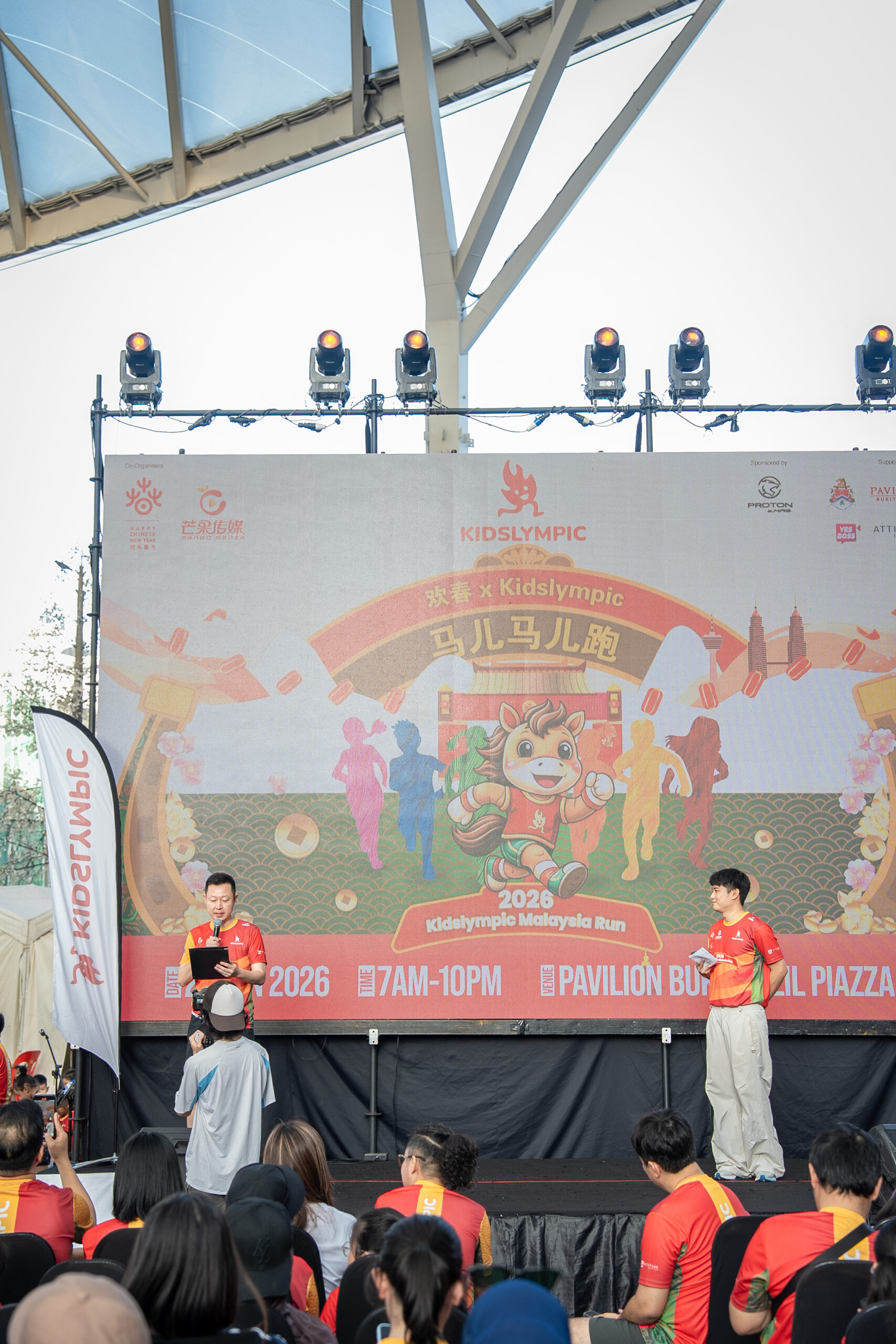 CNY Spring Carnival 2026-278