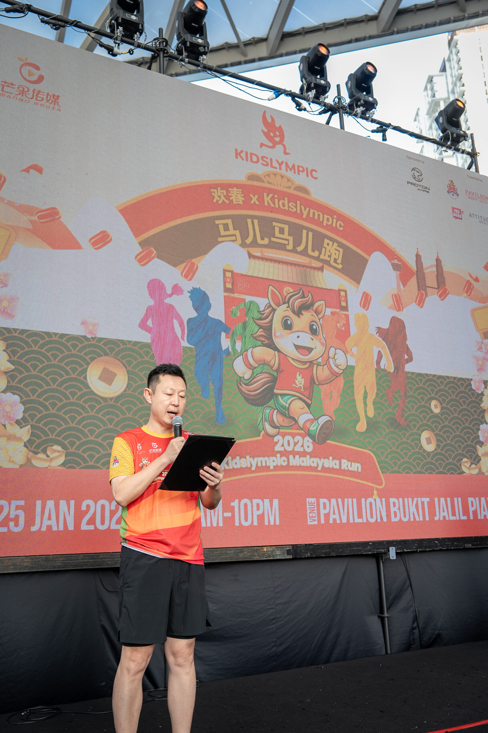 CNY Spring Carnival 2026-280