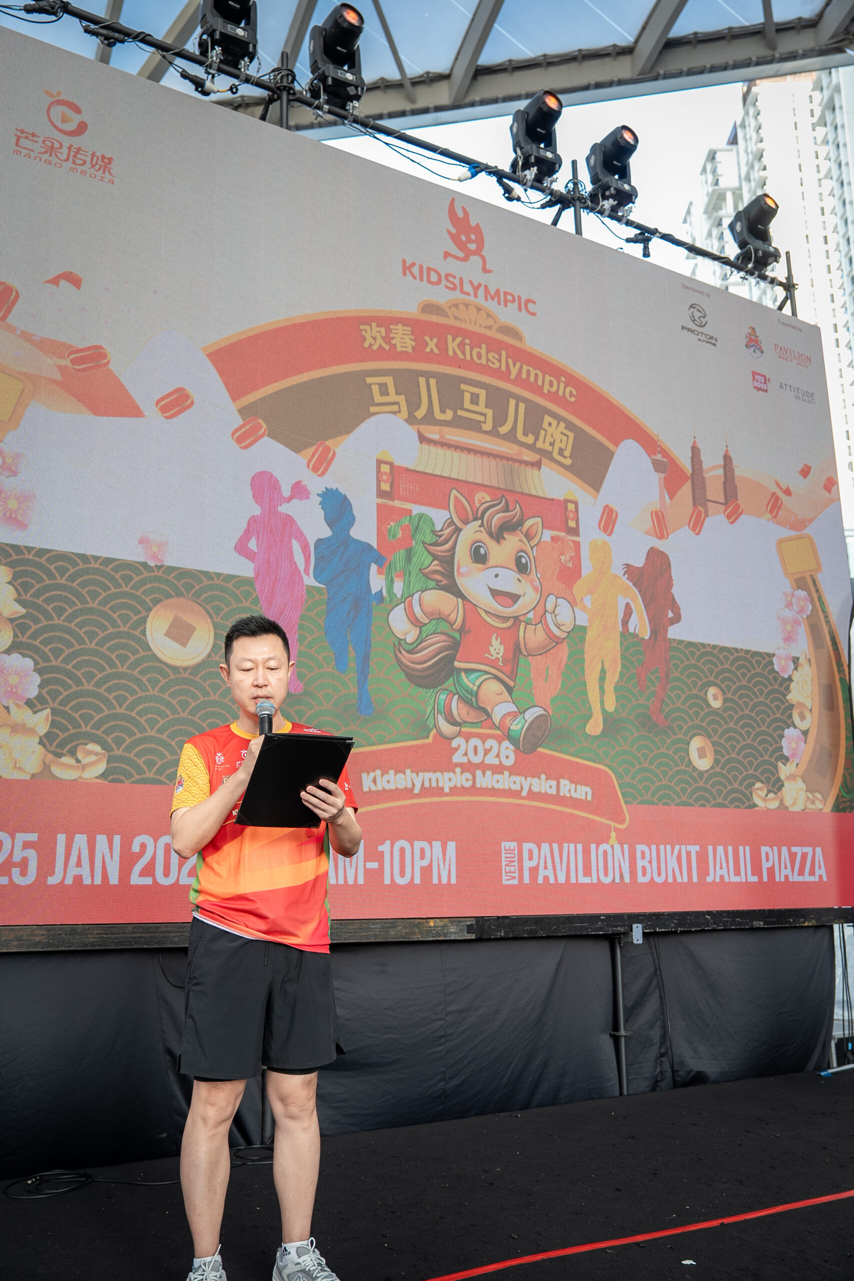 CNY Spring Carnival 2026-281