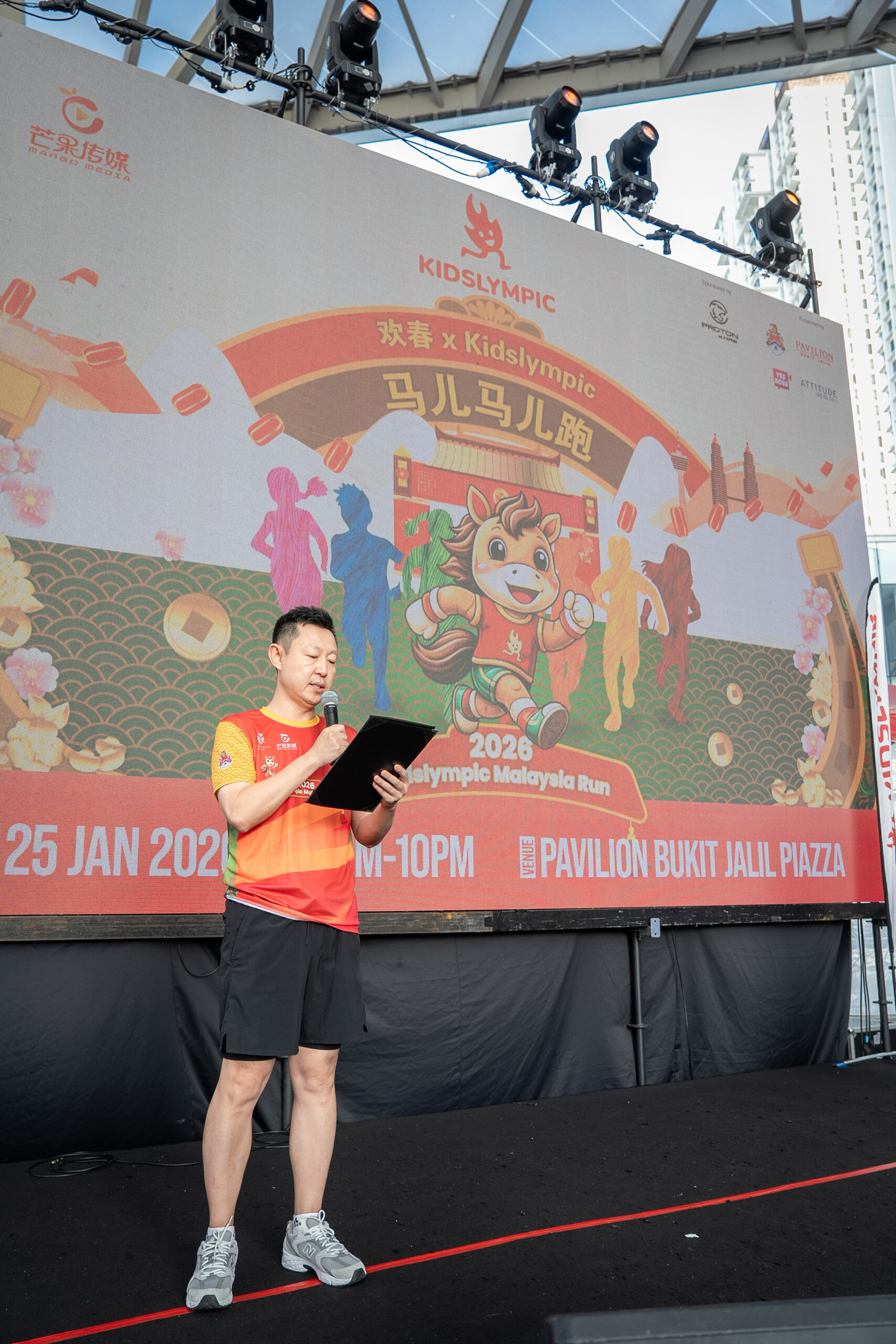 CNY Spring Carnival 2026-282