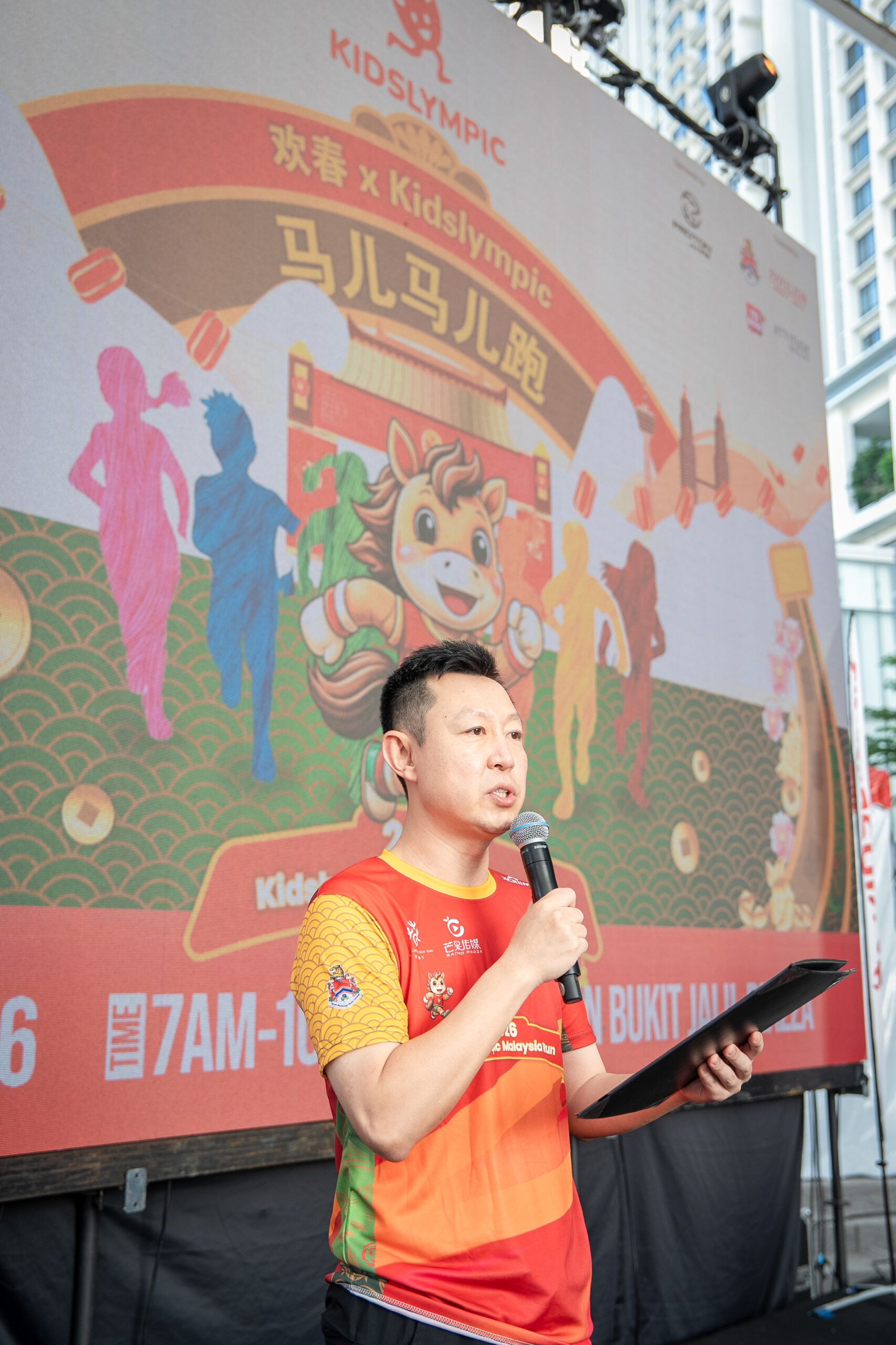 CNY Spring Carnival 2026-285