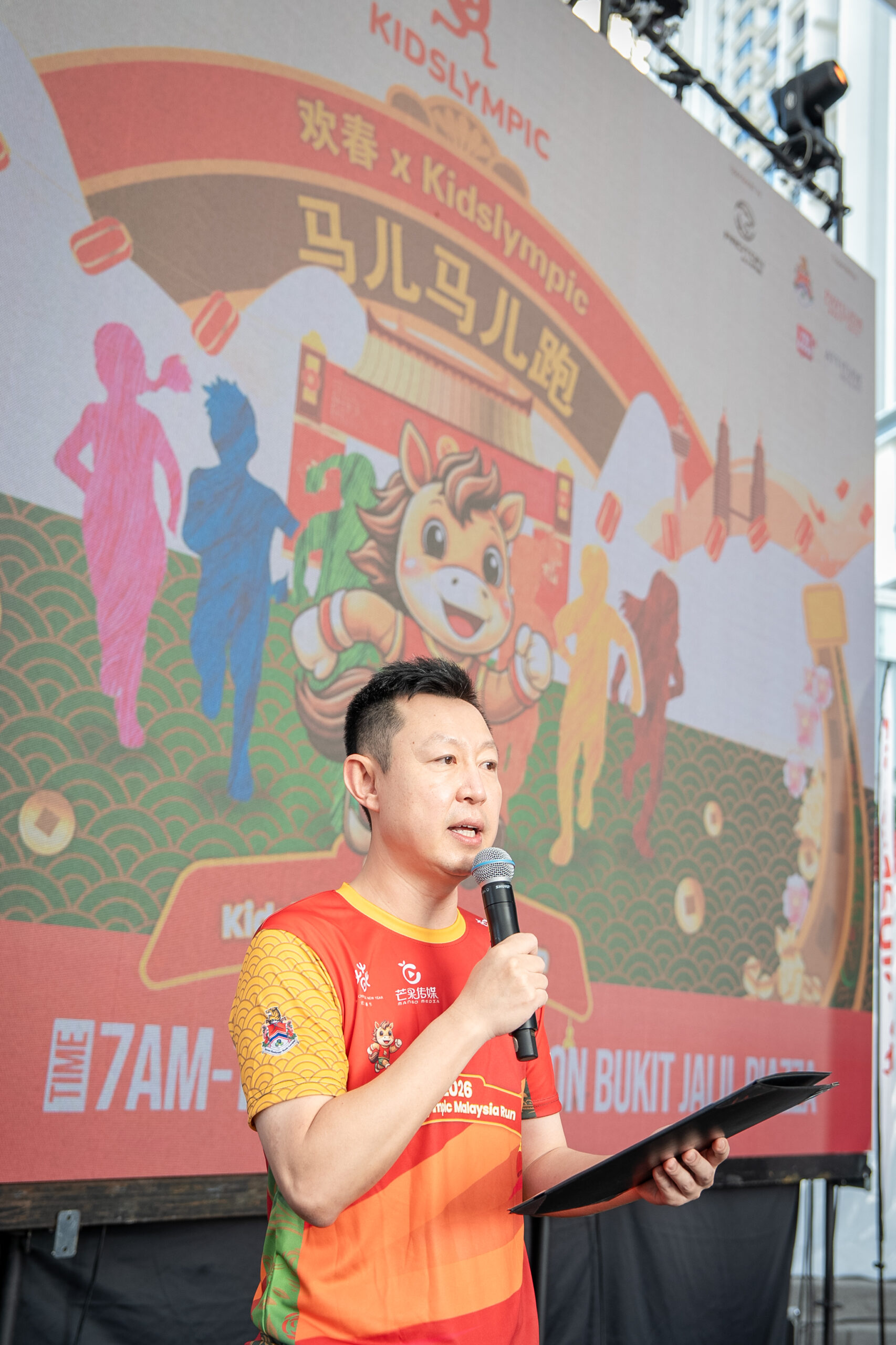 CNY Spring Carnival 2026-286