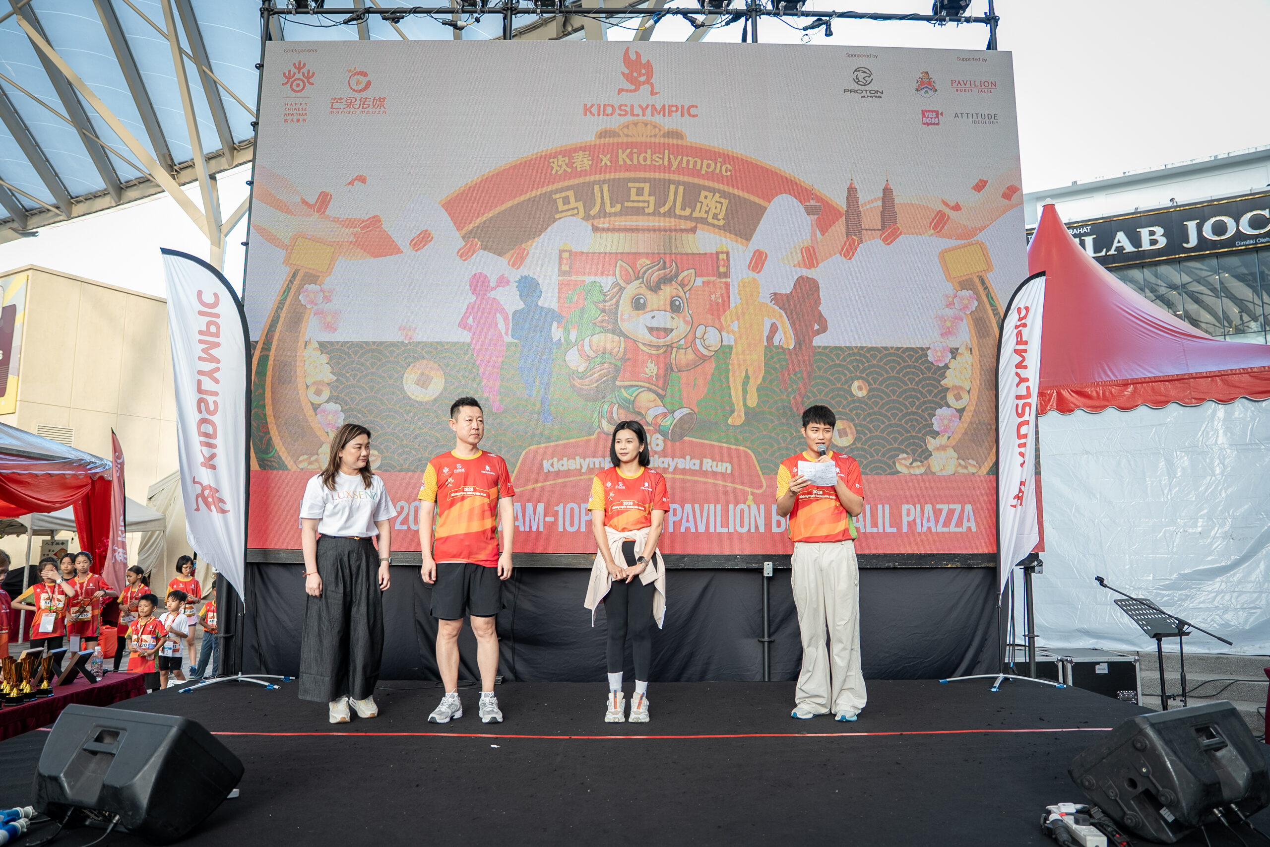 CNY Spring Carnival 2026-291