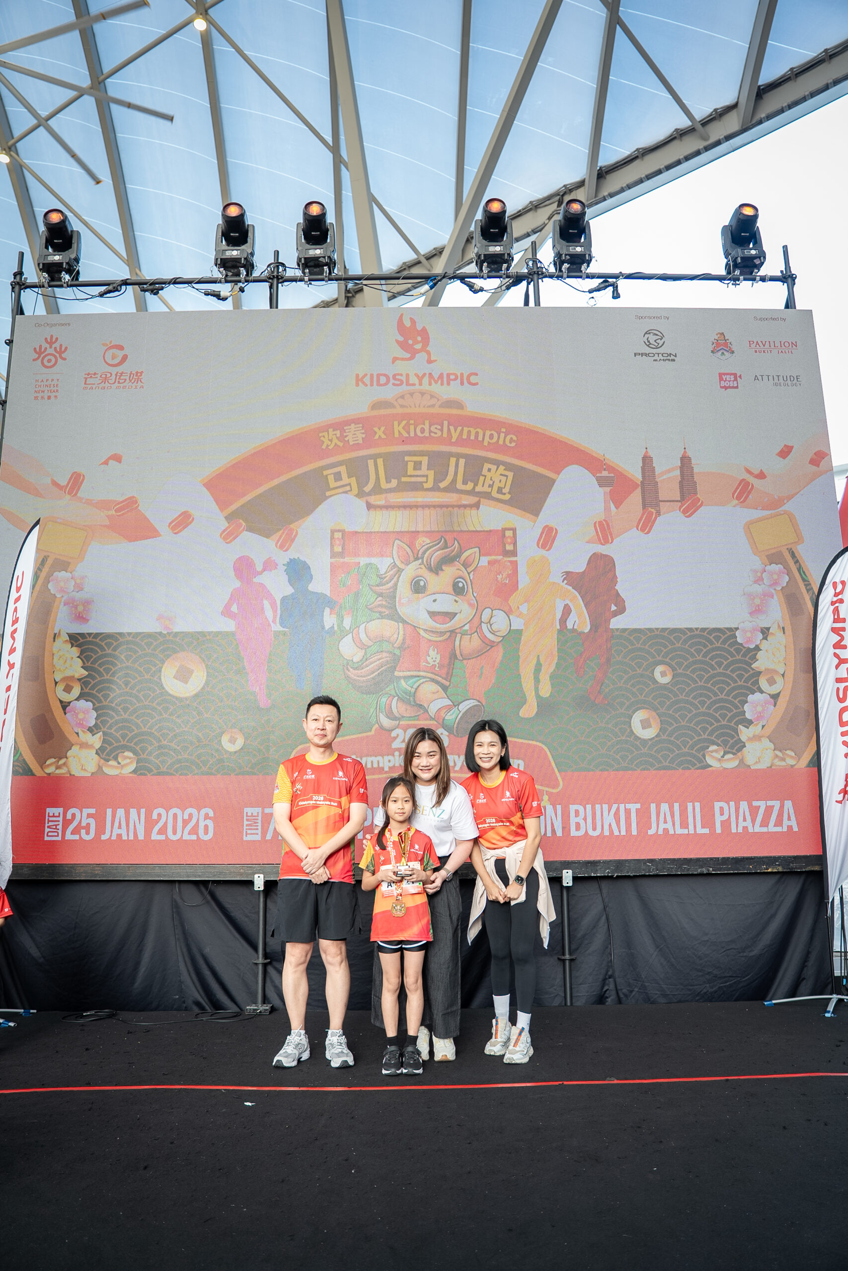 CNY Spring Carnival 2026-319