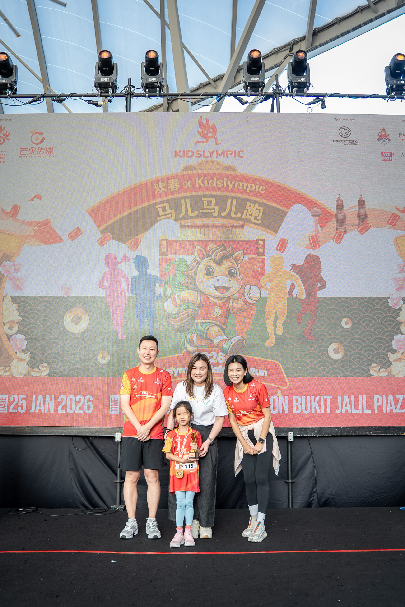 CNY Spring Carnival 2026-321