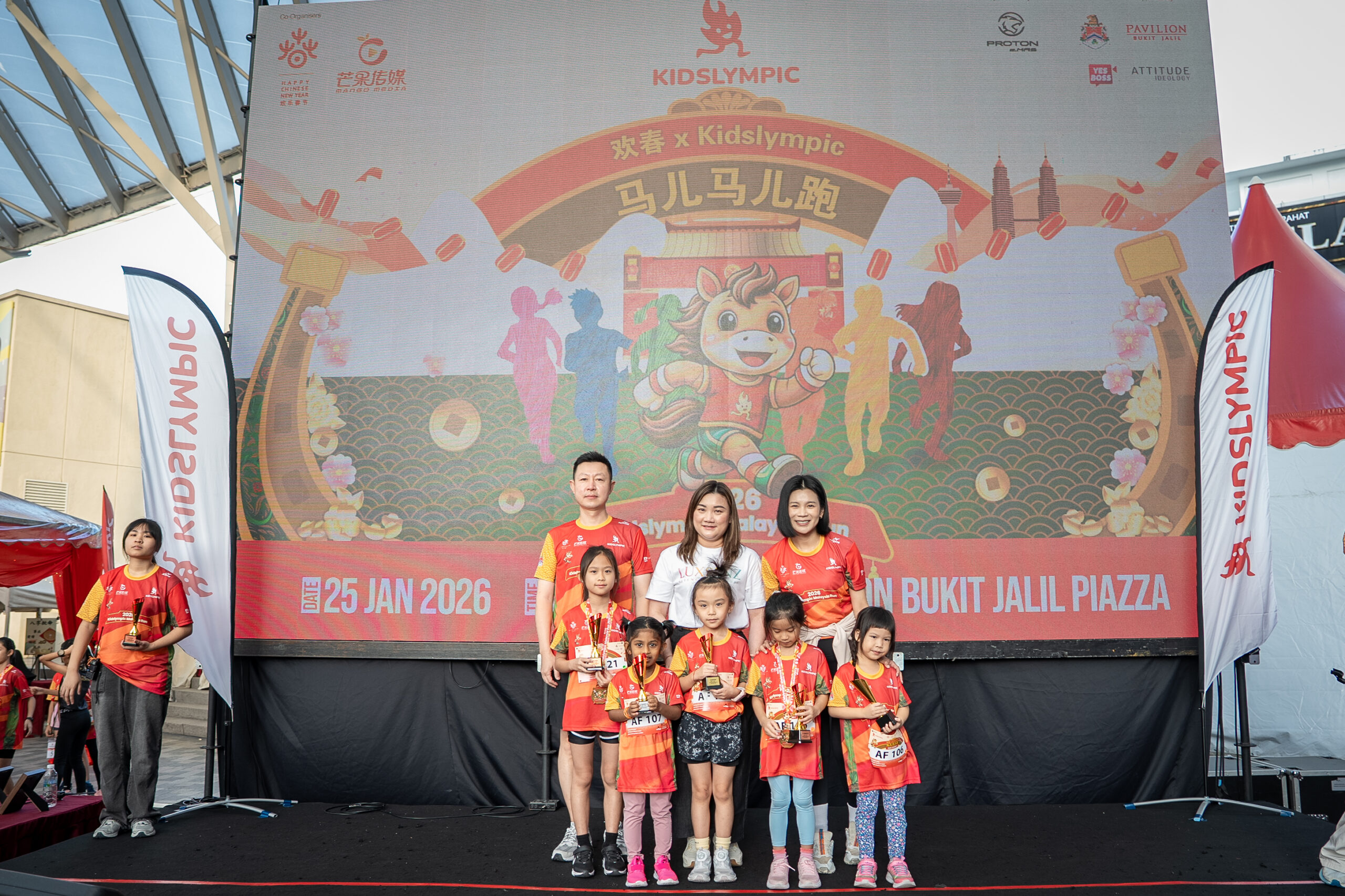 CNY Spring Carnival 2026-331