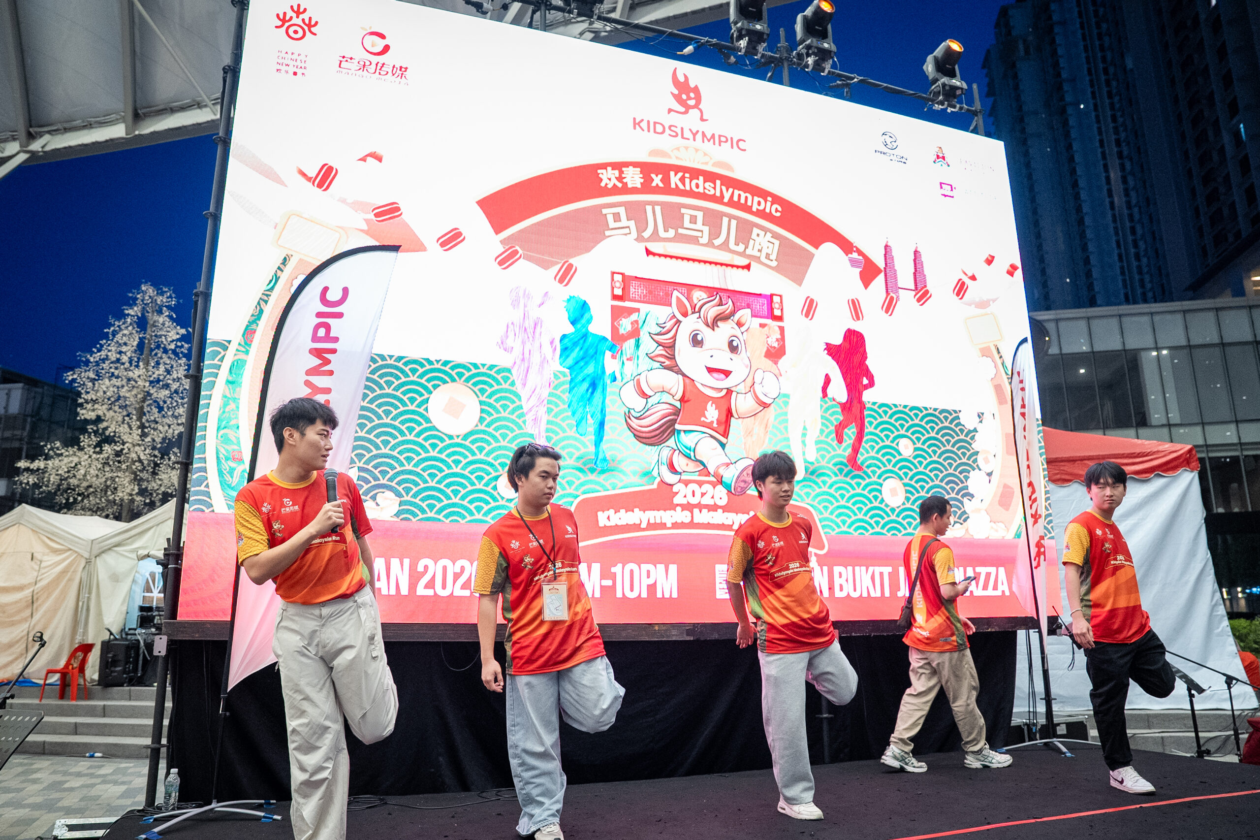 CNY Spring Carnival 2026-35