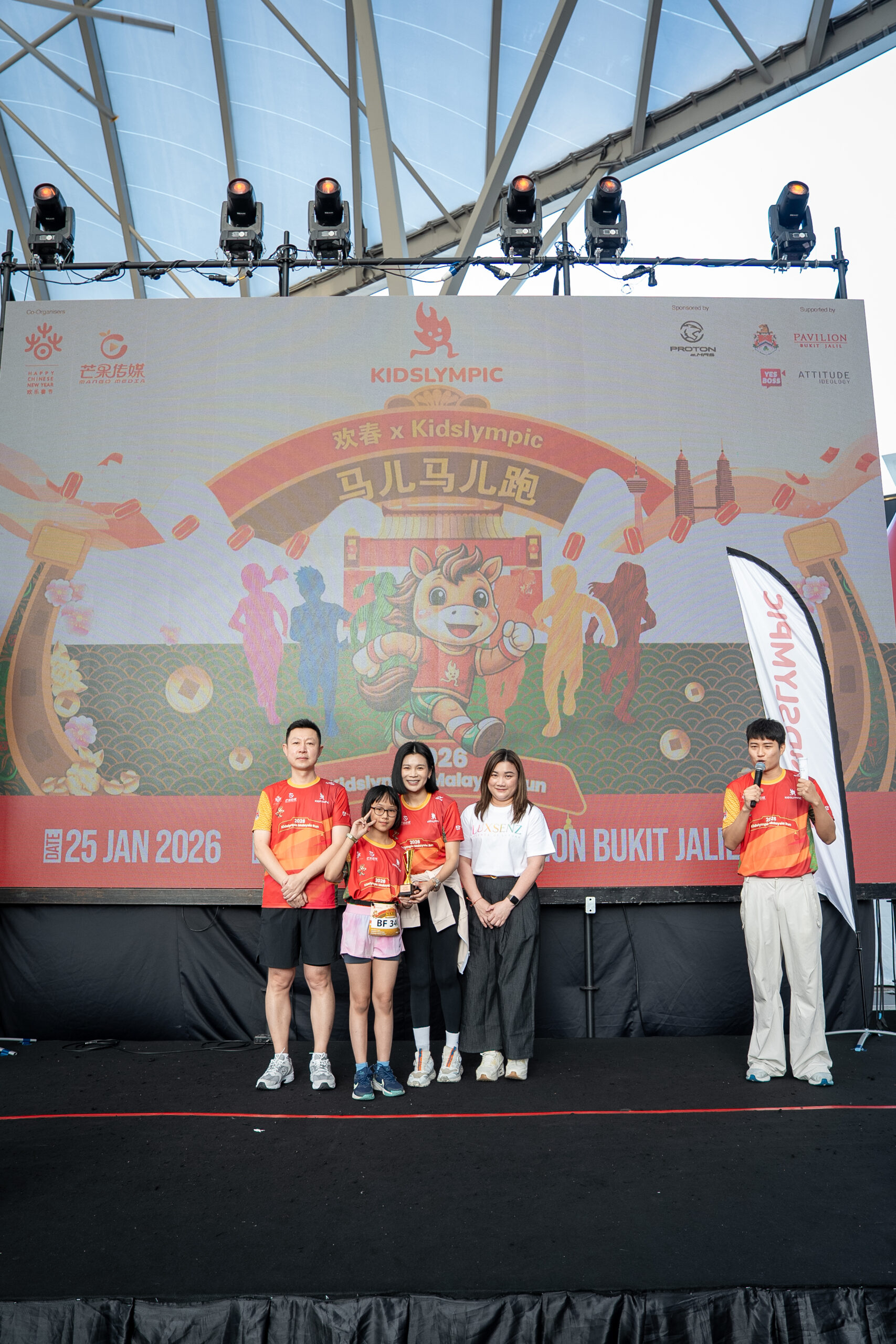 CNY Spring Carnival 2026-365