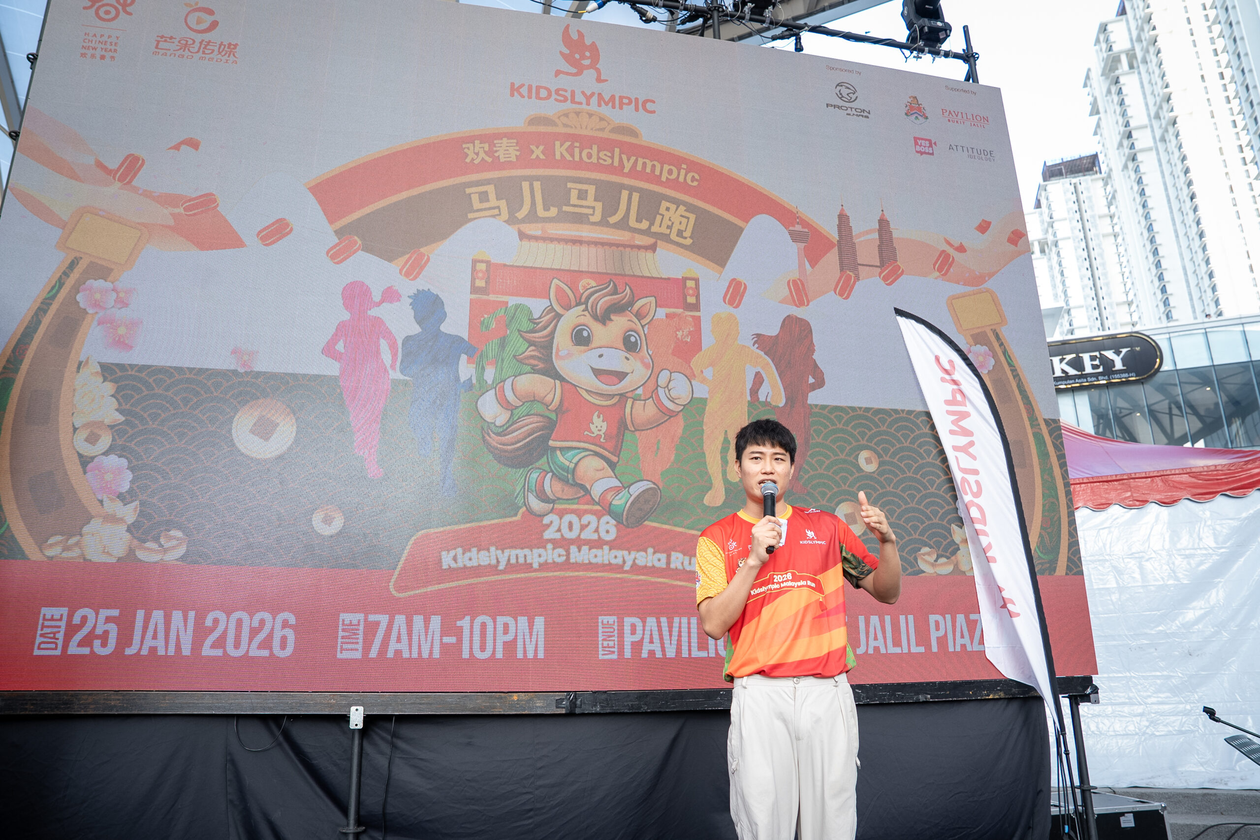 CNY Spring Carnival 2026-386