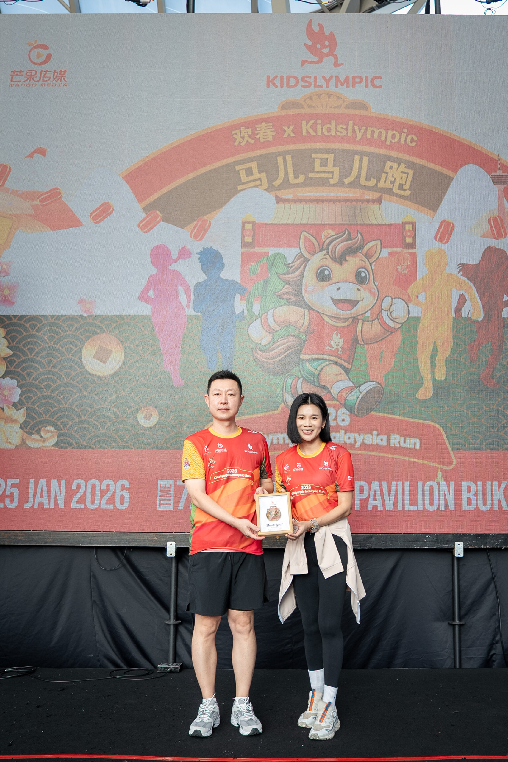 CNY Spring Carnival 2026-389