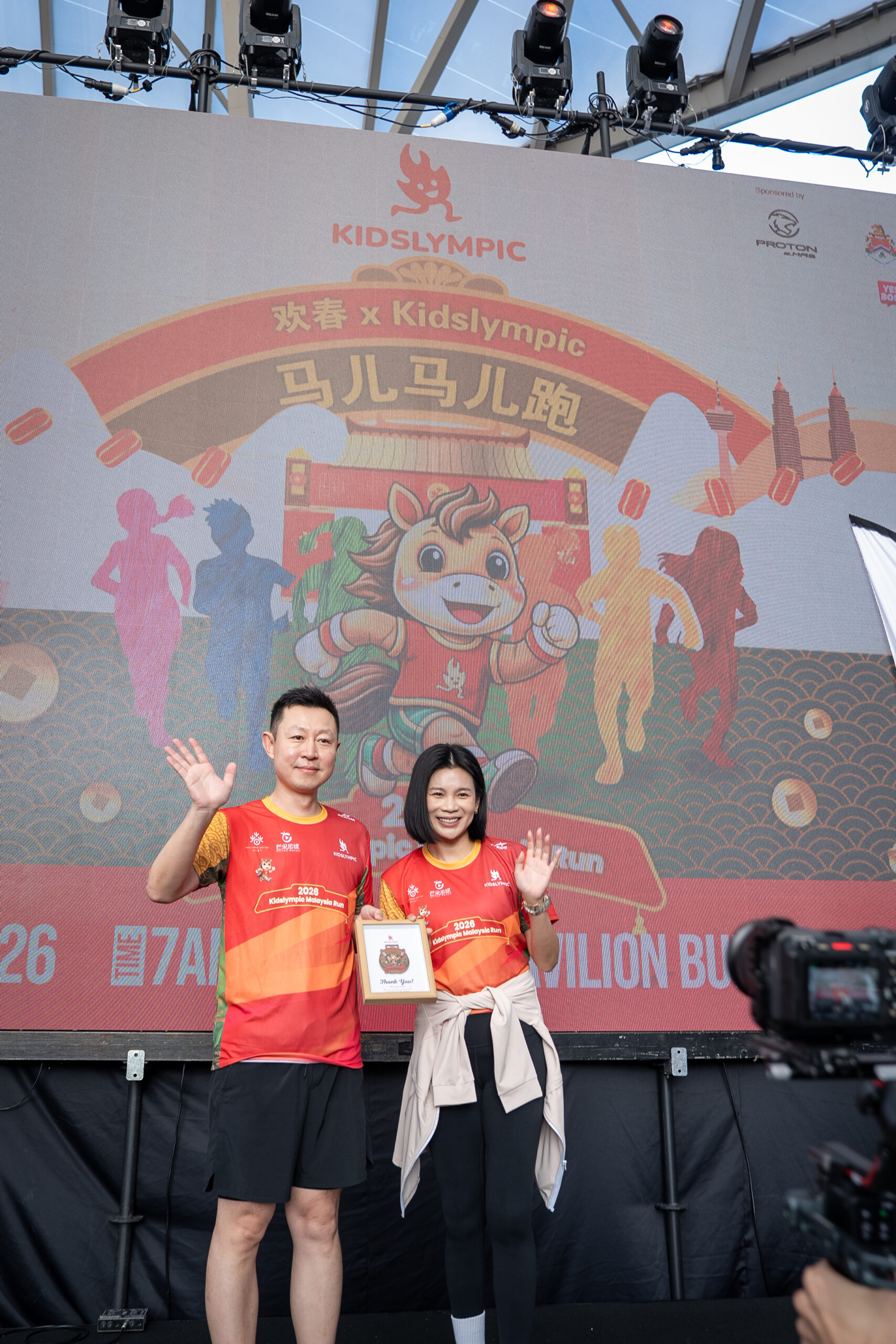 CNY Spring Carnival 2026-390