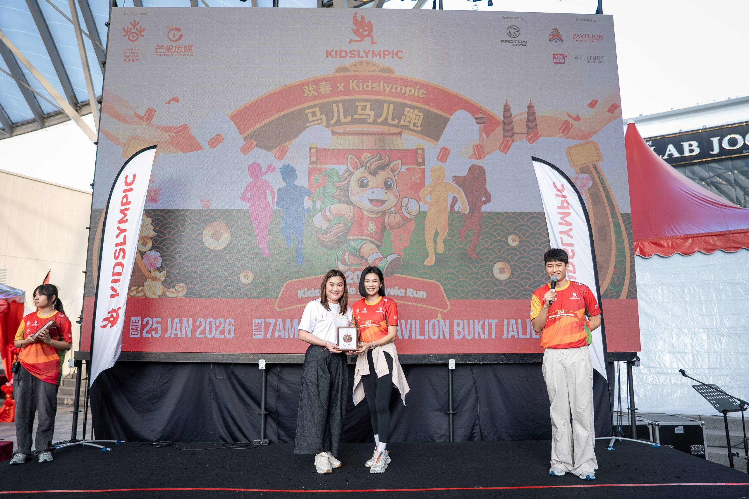 CNY Spring Carnival 2026-392