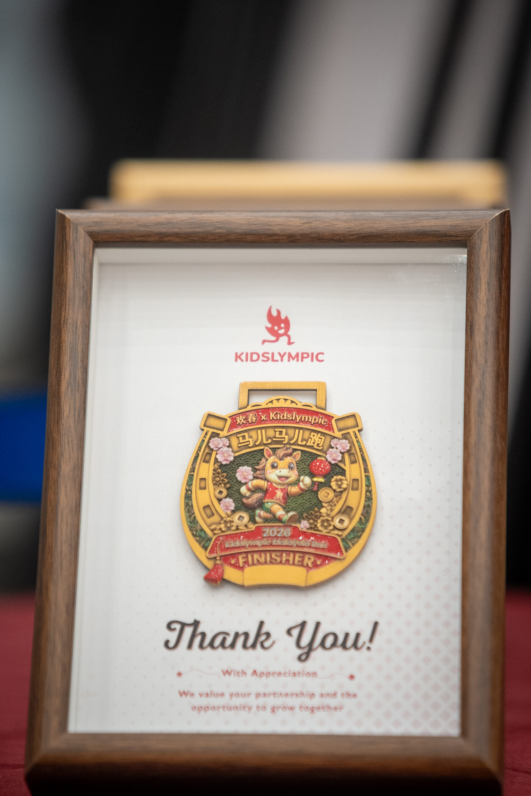 CNY Spring Carnival 2026-6